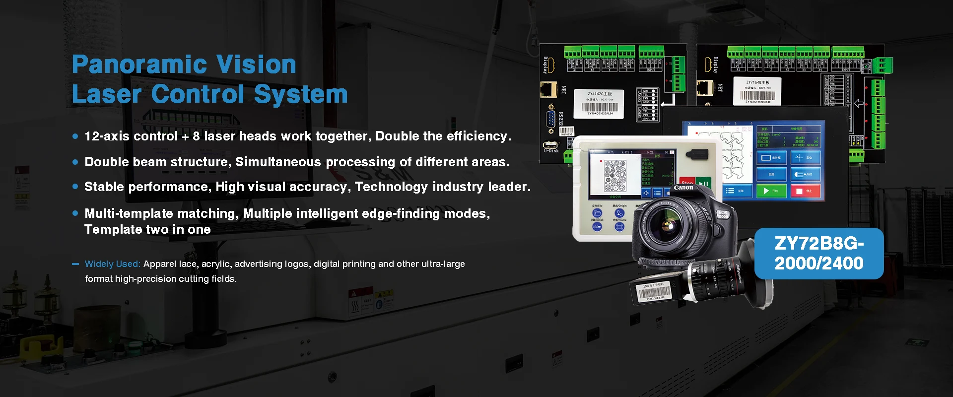 Monarcha Córas Rialaithe Léasair Fís Lánléargais